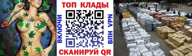 Купить наркоту Усинск ГАШ Alpha PVP МЕФ Конопля COCAIN