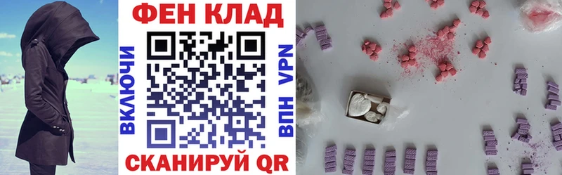 закладки  Усинск  АМФ VHQ 