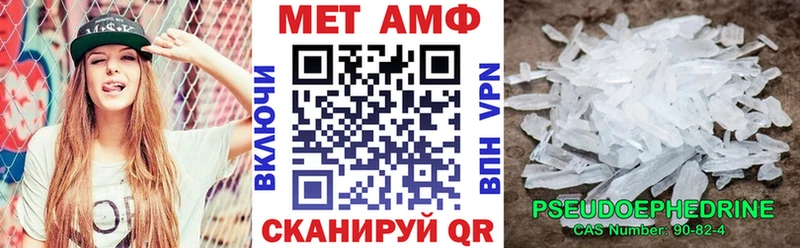 АМФ 98% Усинск