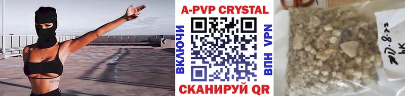 Alfa_PVP крисы CK  Усинск 