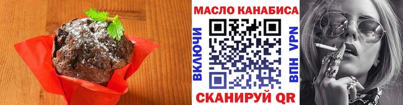 Еда ТГК конопля  где можно купить наркотик  Усинск 