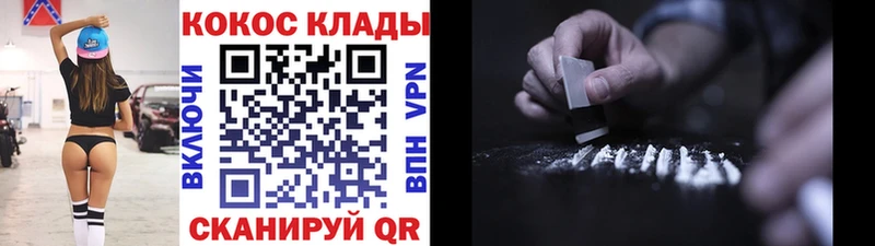 COCAIN VHQ  Усинск 