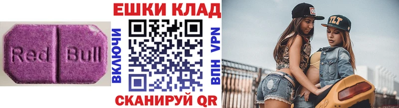 Экстази ешки  Усинск 