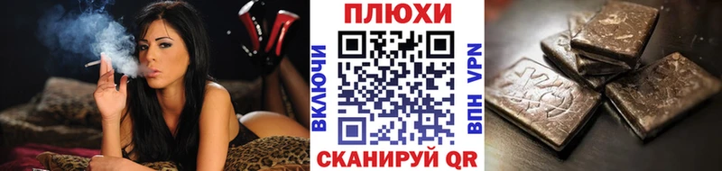 Гашиш гашик закладка Усинск