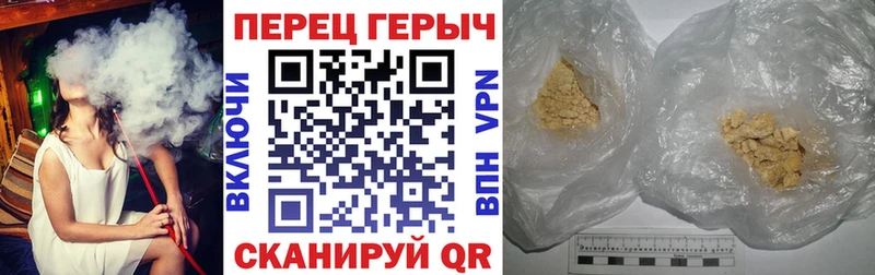 Героин гречка закладка Усинск