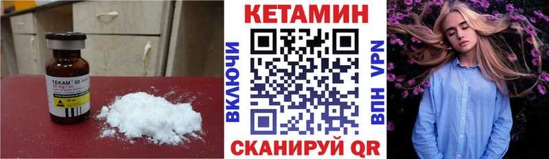 Кетамин VHQ  гидра   Усинск  где можно купить  