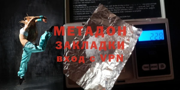 не бодяженный Абинск