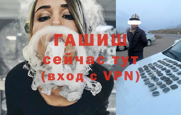 ALPHA-PVP Алексин
