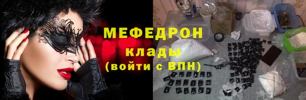 метадон Абаза