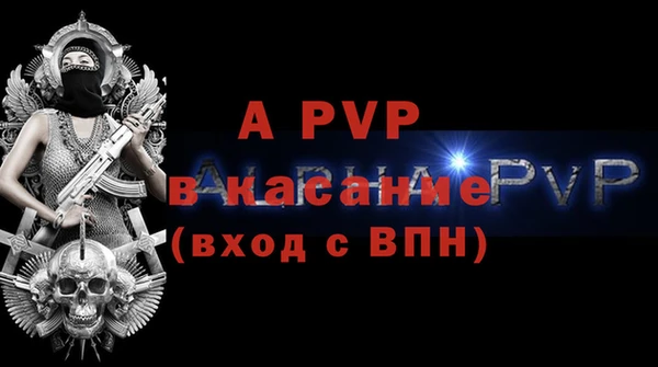 альфа пвп Алексеевка