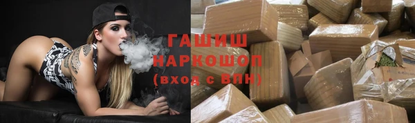 метадон Абаза