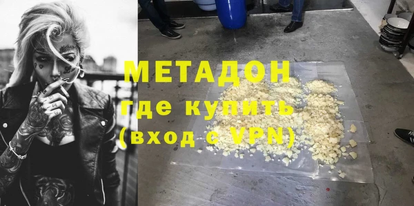метадон Абаза