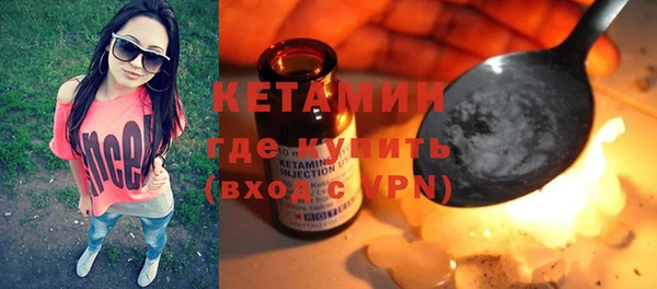 не бодяженный Абинск