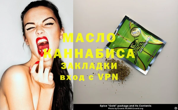 метадон Абаза