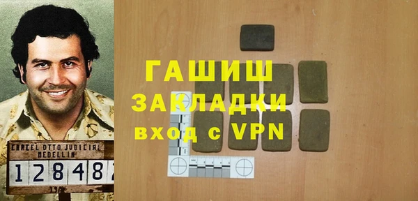 марки nbome Слюдянка