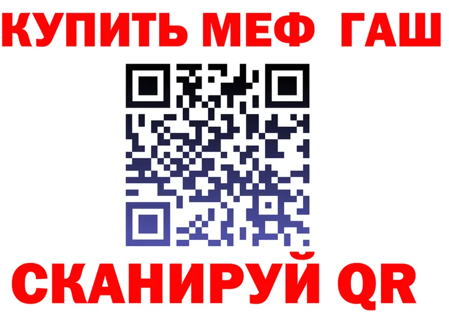МЯУ-МЯУ VHQ зеркало дарк нет кракен Усинск