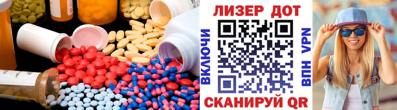 купить   маркетплейс телеграм  LSD-25 экстази кислота  Усинск 