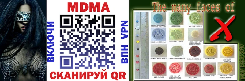 OMG онион  Усинск  MDMA молли 