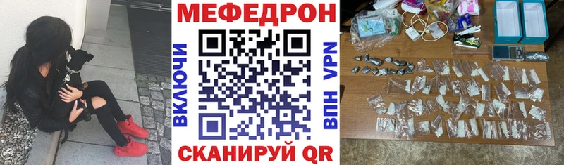 Меф VHQ  Усинск 