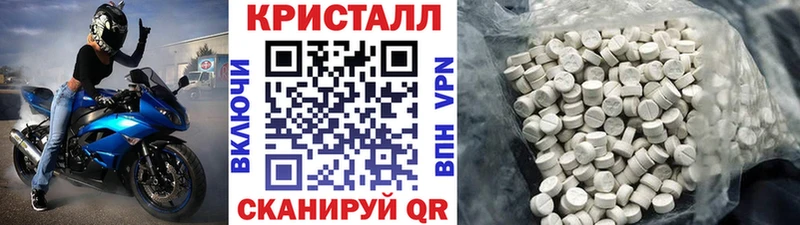 Первитин пудра  закладка  Усинск 