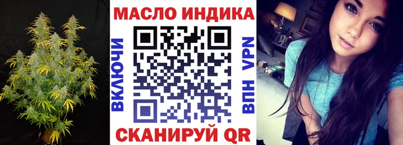 наркотики  Усинск  KRAKEN как зайти  ТГК Wax 